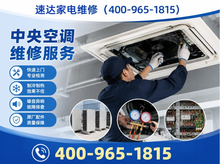 鄂州全国上门维修展示图